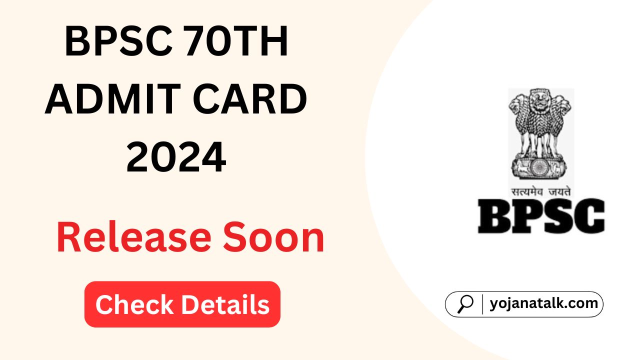 BPSC 70th Admit Card 2024