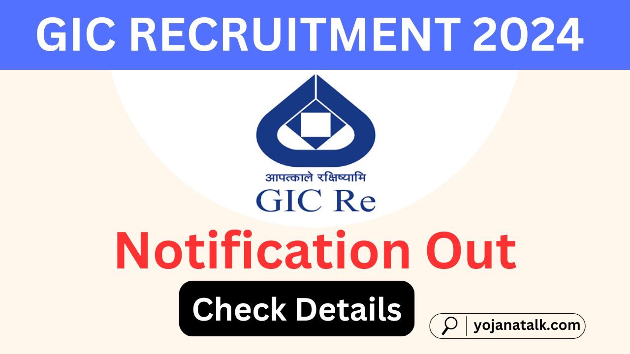 GIC Recruitment 2024 Notification