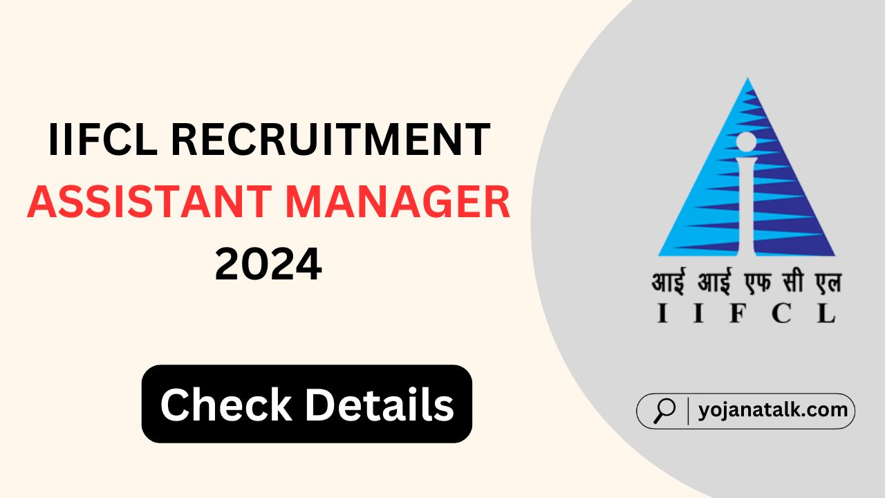 IIFCL Recruitment Assistant Manager 2024